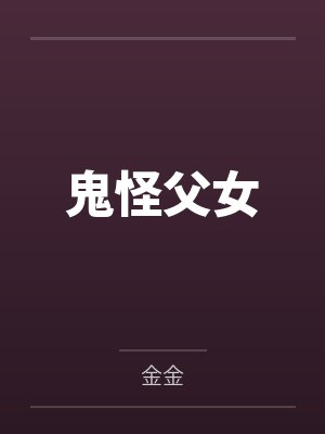 qi琪琪 qi琪琪