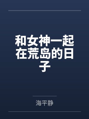 杨旭伊莎贝拉