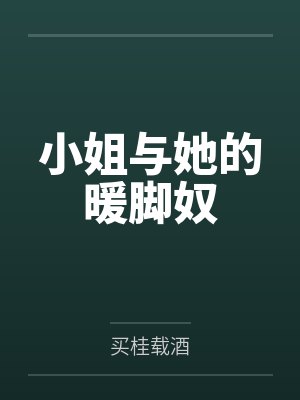 作者初月的小说叫什么 作者初月的小说叫什么
