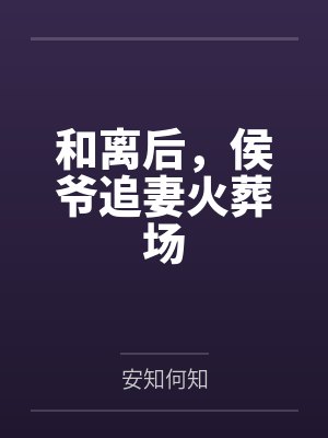 顾蔓程墨 顾蔓程墨