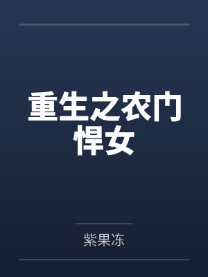 李云狗蛋 李云狗蛋