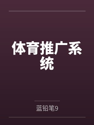 苏理苏战