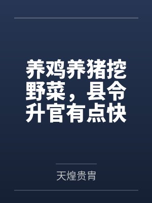 杨少锋 杨少锋