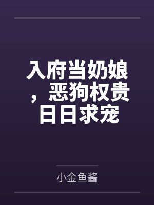 欢娘楼珩 欢娘楼珩