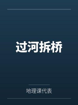 沈书砚贺山南 沈书砚贺山南