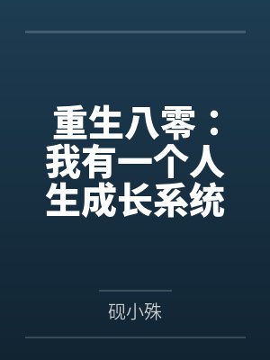 沉驰孙涛 沉驰孙涛