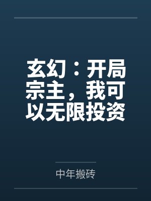 林枫古昊苍 林枫古昊苍