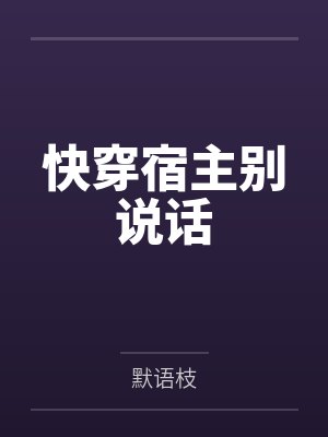 尹璇但然 尹璇但然