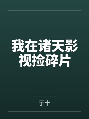 沈皓峰史蒂芬周 沈皓峰史蒂芬周